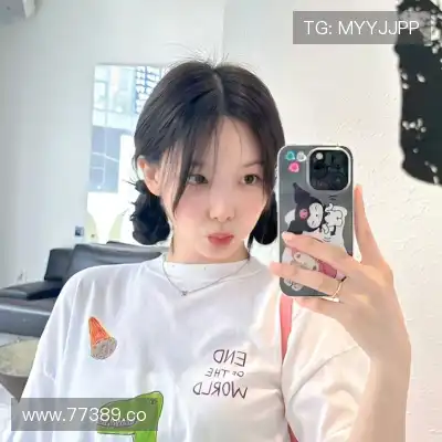 吉苹美